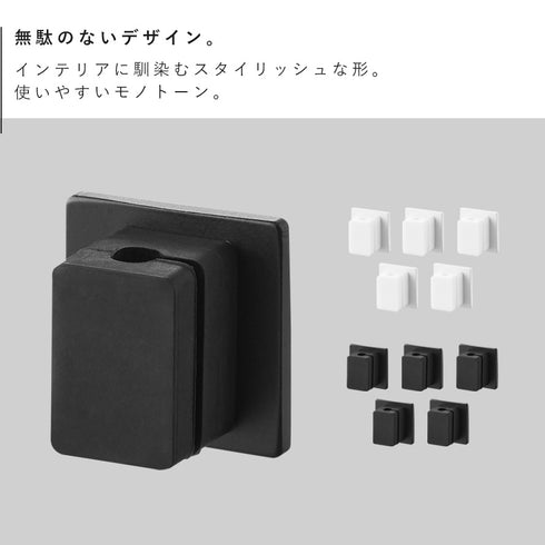 テープで貼りつけるマグネットケーブルホルダー スマート 5個組.|s2